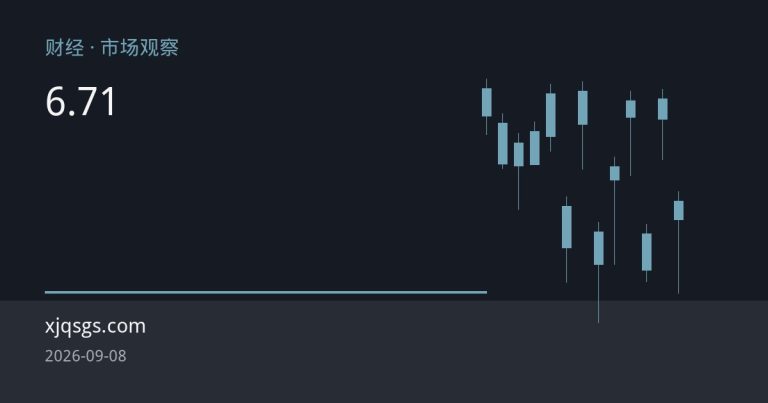 人民币升破6.71创三年新高 客盘结汇意愿增强成主要推手