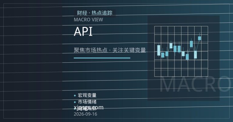 API库存意外增加叠加美元走强，原油承压逻辑全解析